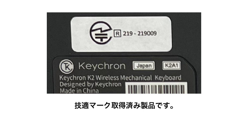 Keychron K2 V2 有線 / Bluetooth 5.1 ワイヤレス 両対応 テンキーレス メカニカルキーボード