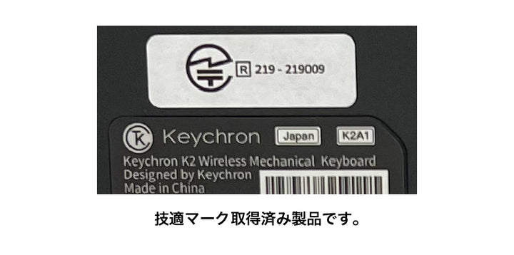 Keychron K2 V2 有線 / Bluetooth 5.1 ワイヤレス 両対応 テンキーレス メカニカルキーボード