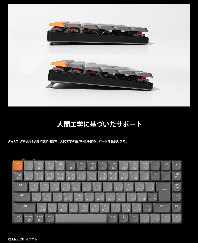 Keychron K3 Max QMK/VIA Mac日本語配列 有線 / Bluetooth 5.1 ワイヤレス 両対応 テンキーレス Gateron ロープロファイル 2.0 White LED メカニカルキーボード