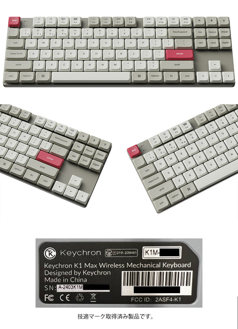 美品 Keychron K1 Max レトロカラー ワイヤレスキーボード Keychron K1 Max Retroカラー QMK ワイヤレス カスタム