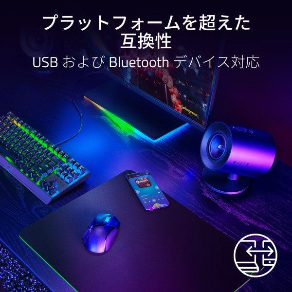 Razer Nommo V2 X Bluetooth 5.0 ワイヤレス ゲーミングスピーカー ブラック