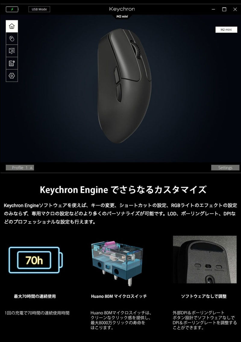 Keychron M2 Mini 超軽量 ワイヤレスマウス 50g  PixArt 3395センサー Windows Mac 対応