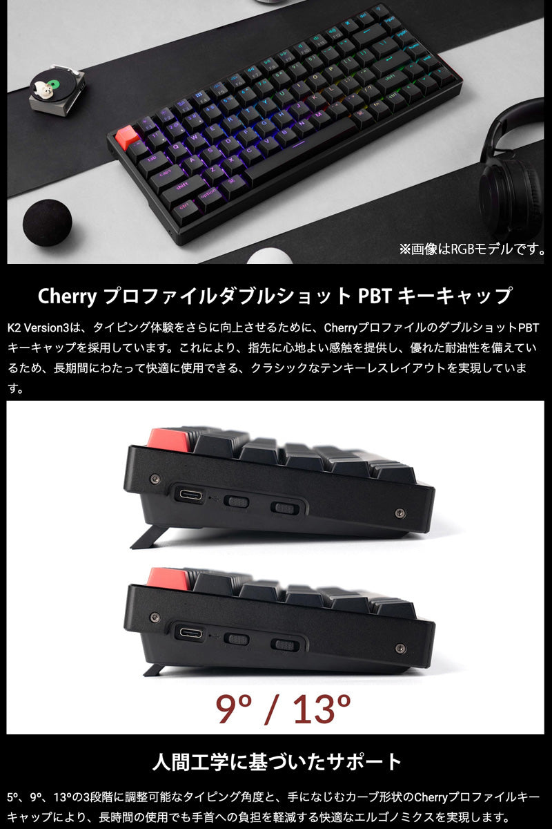 Keychron K2 Version 3 ワイヤレス メカニカルキーボード 日本語配列