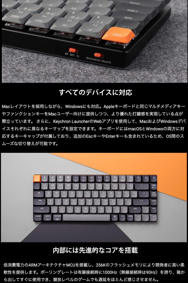 Keychron K3 Version 3 QMK Mac日本語配列 有線 / Bluetooth 5.2 ワイヤレス 両対応 テンキーレス Keychron Milk POM ロープロファイルメカニカルスイッチ メカニカルキーボード
