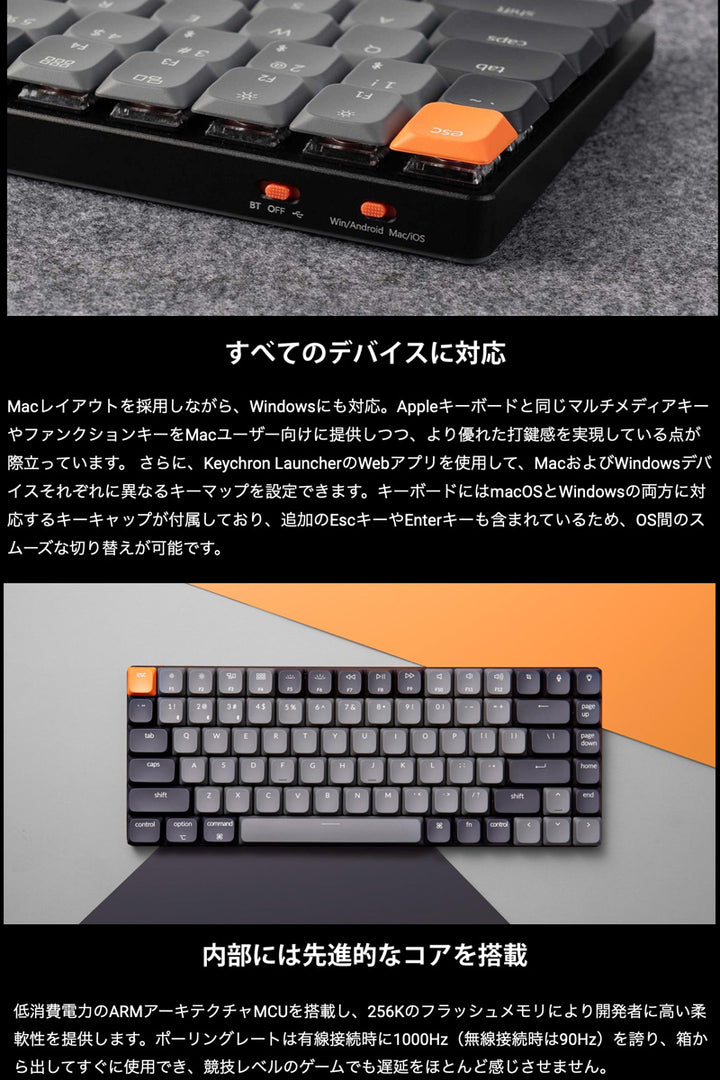 Keychron K3 Version 3 QMK Mac日本語配列 有線 / Bluetooth 5.2 ワイヤレス 両対応 テンキーレス Keychron Milk POM ロープロファイルメカニカルスイッチ メカニカルキーボード