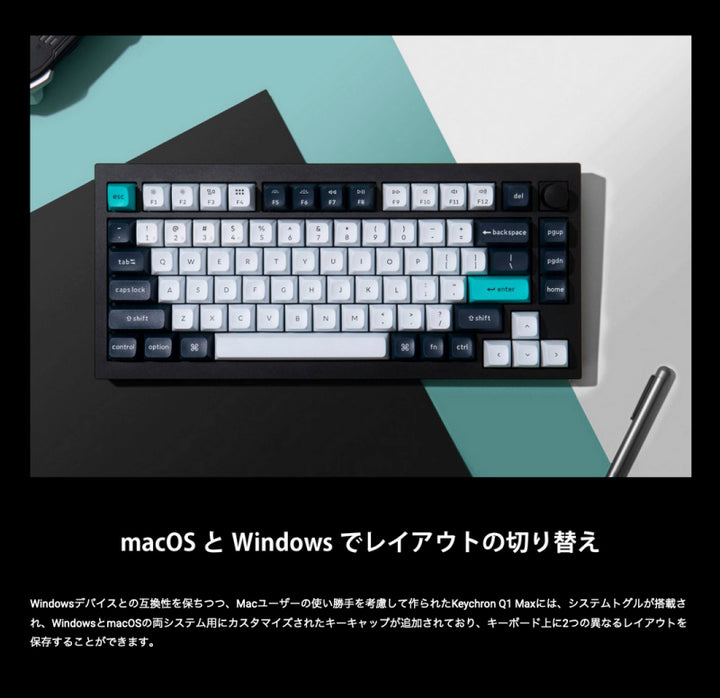 Keychron Q1 Max QMK/VIA 有線 / Bluetooth 5.1 / 2.4GHz ワイヤレス 両対応 テンキーレス ホットスワップ Gateron Jupiter RGBライト カスタムメカニカルキーボード ノブバージョン