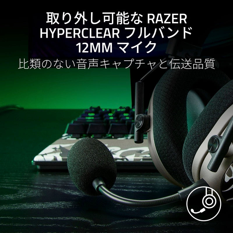 Razer BlackShark V3 Pro Bluetooth / 2.4GHz ワイヤレス 両対応 ANC eスポーツ スポーツヘッドセット NiKo Edition