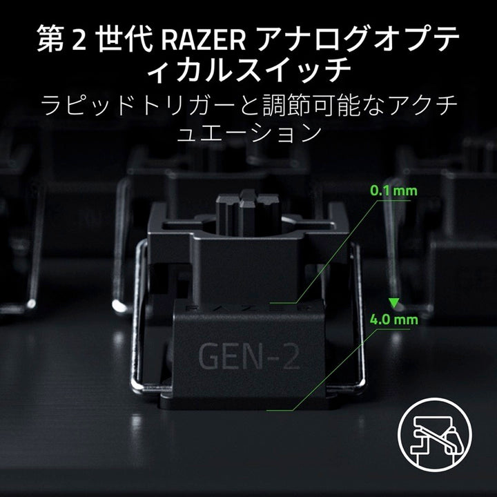 Razer Huntsman V3 Pro Tenkeyless 8KHz 英語配列 有線 アナログオプティカルスイッチ搭載 ゲーミングキーボード NiKo Edition