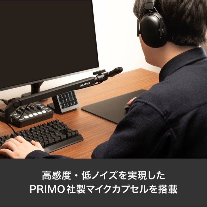 Team GRAPHT Compact-Mic XLR Streamer Edition