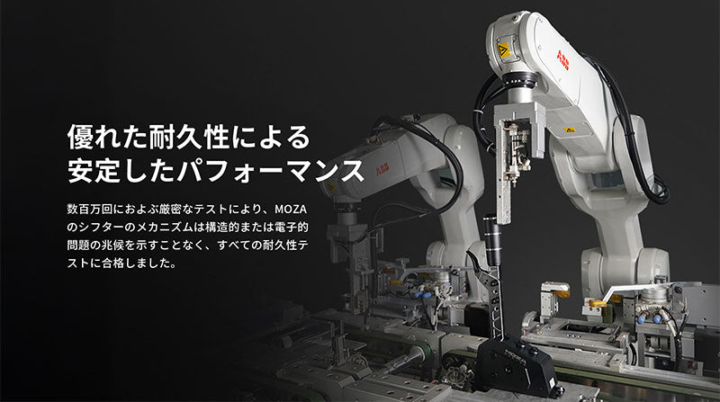 MOZA Racing SGPシフター アルミニウムと高強度鋼製のシフトレバー