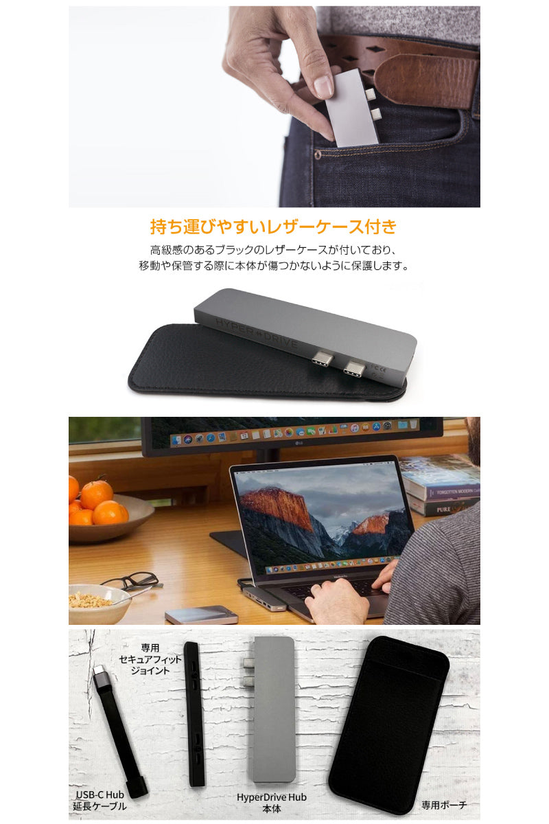 HYPER++ HyperDrive USB Type-C 7 in 2 DUO Hub for MacBook Pro / MacBook Air PD対応