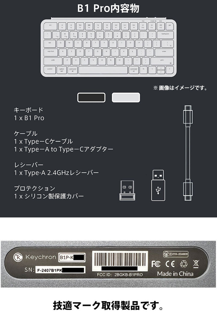 Keychron B1 Pro 有線 / Bluetooth 5.2 / 2.4GHz ワイヤレス 両対応 テンキーレス シザースイッチ ウルトラスリム ワイヤレスキーボード レトログリーン