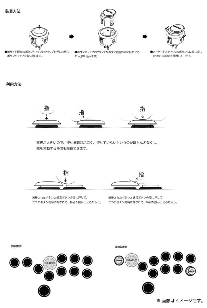 Team GRAPHT クイックアクションボタンキャップ24