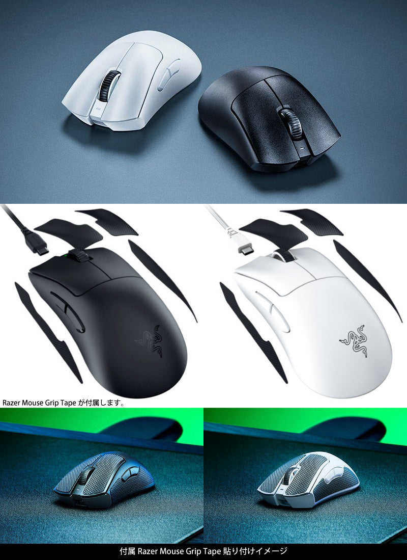 製品 Razer deathadder V3 Pro無線ゲーミングマスク | barstoolvillage.com