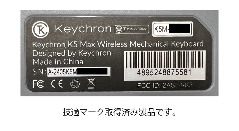 Keychron K5 Max QMK/VIA 有線 / Bluetooth 5.1 / 2.4GHz ワイヤレス両対応 ロープロファイルGateronメカニカル2.0 カスタムメカニカルキーボード