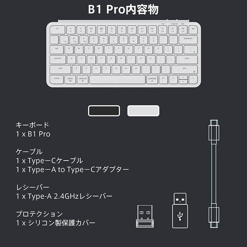 Keychron B1 Pro 日本語配列(カナ印字なし) ウルトラスリム