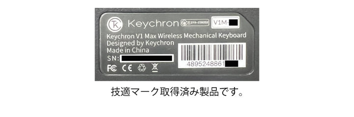 Keychron V1 Max QMK/VIA カーボンブラック Mac英語配列 有線 / Bluetooth 5.1 ワイヤレス 両対応 テンキーレス ホットスワップ Gateron Jupiter RGBライト カスタムメカニカルキーボード ノブバージョン