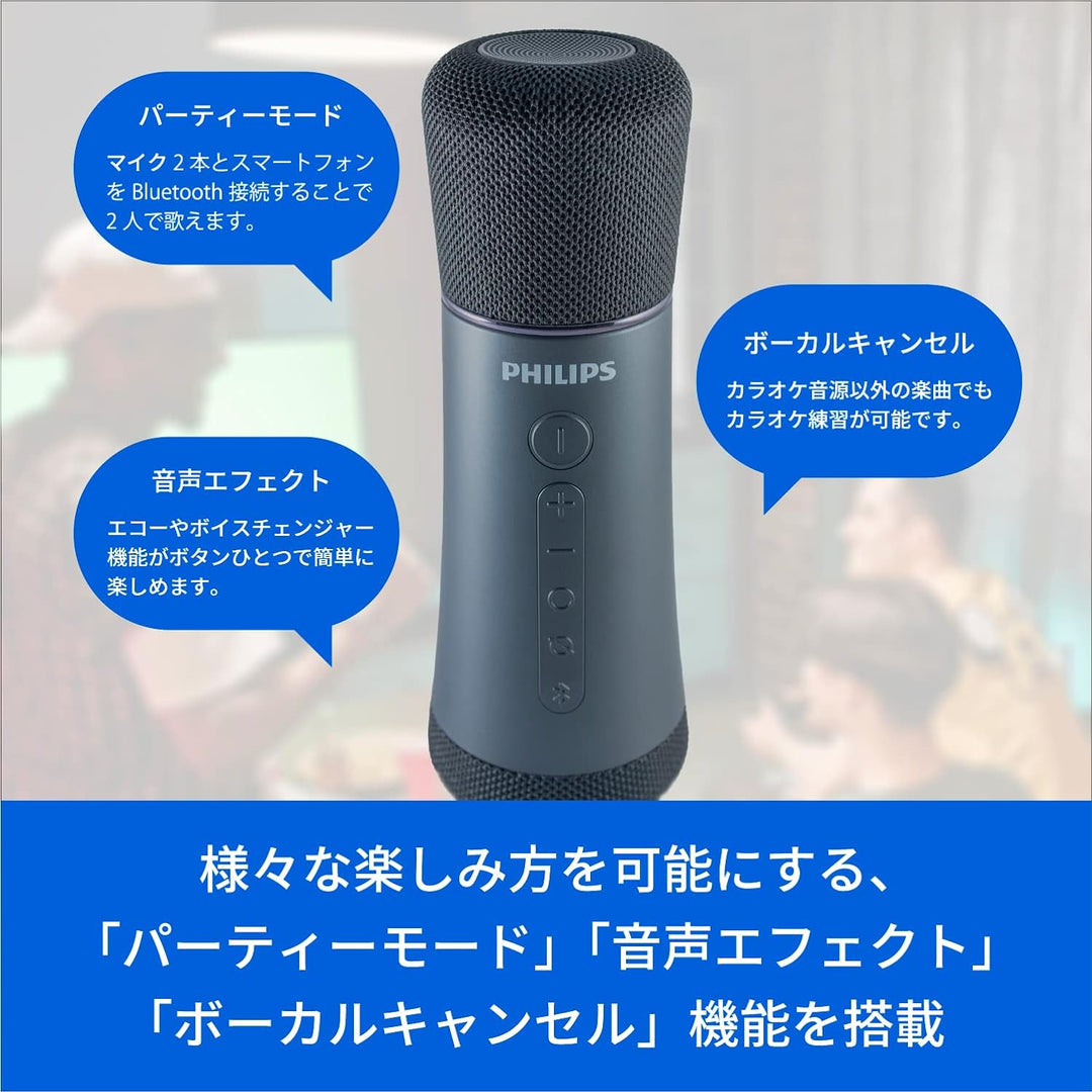 PHILIPS DLM9317C ワイヤレス / 有線 カラオケマイク スピーカー内蔵 ポケカラ カラオケ@DAM  推奨マイク