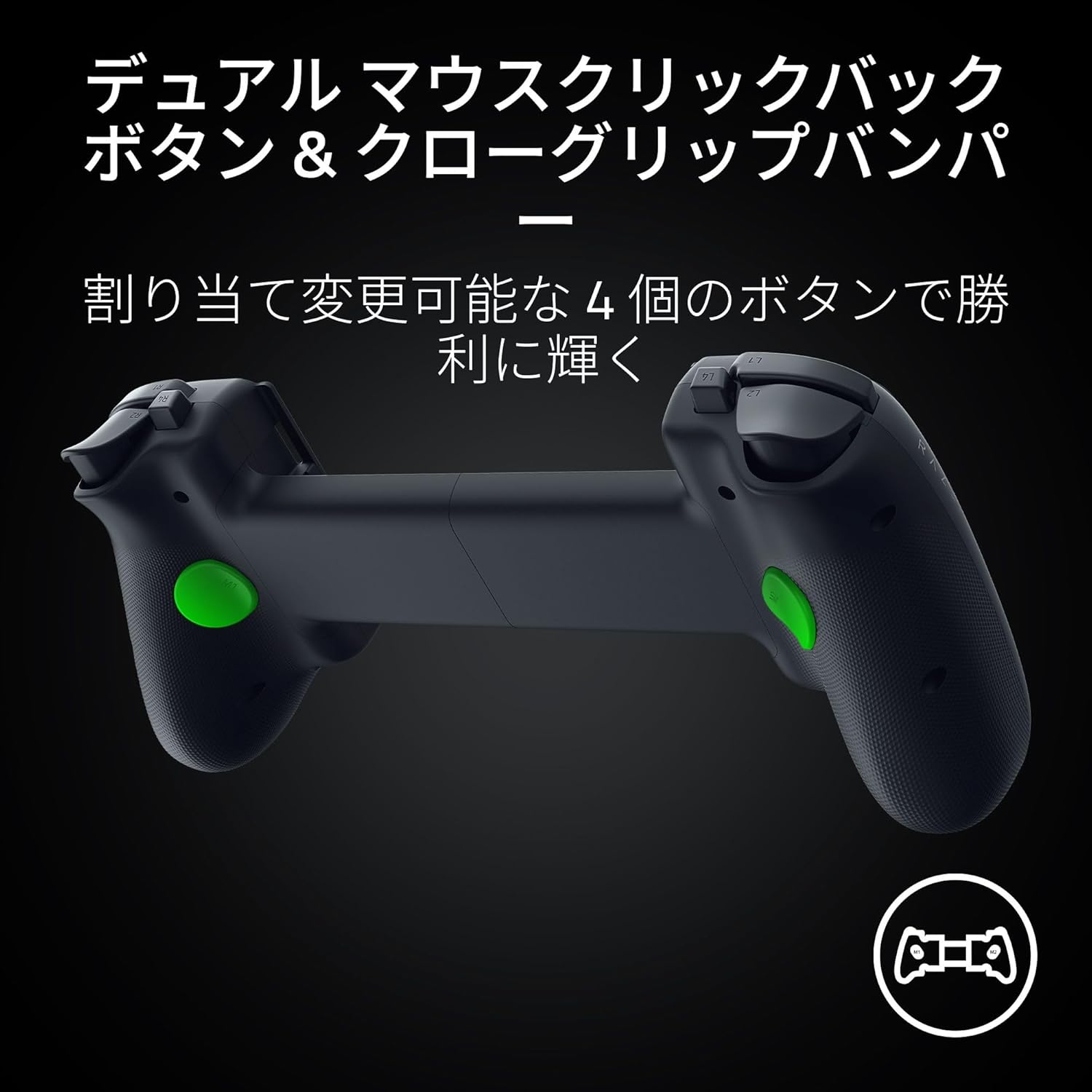 Razer Kishi V3 Pro XL フルサイズタブレット用USB-C ゲーミング
