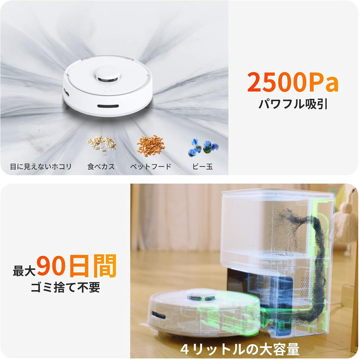 SwitchBot  超小型 ロボット掃除機 K10+  ゴミ収集ベース付き  Alexa Google Home IFTTT Siri操作対応