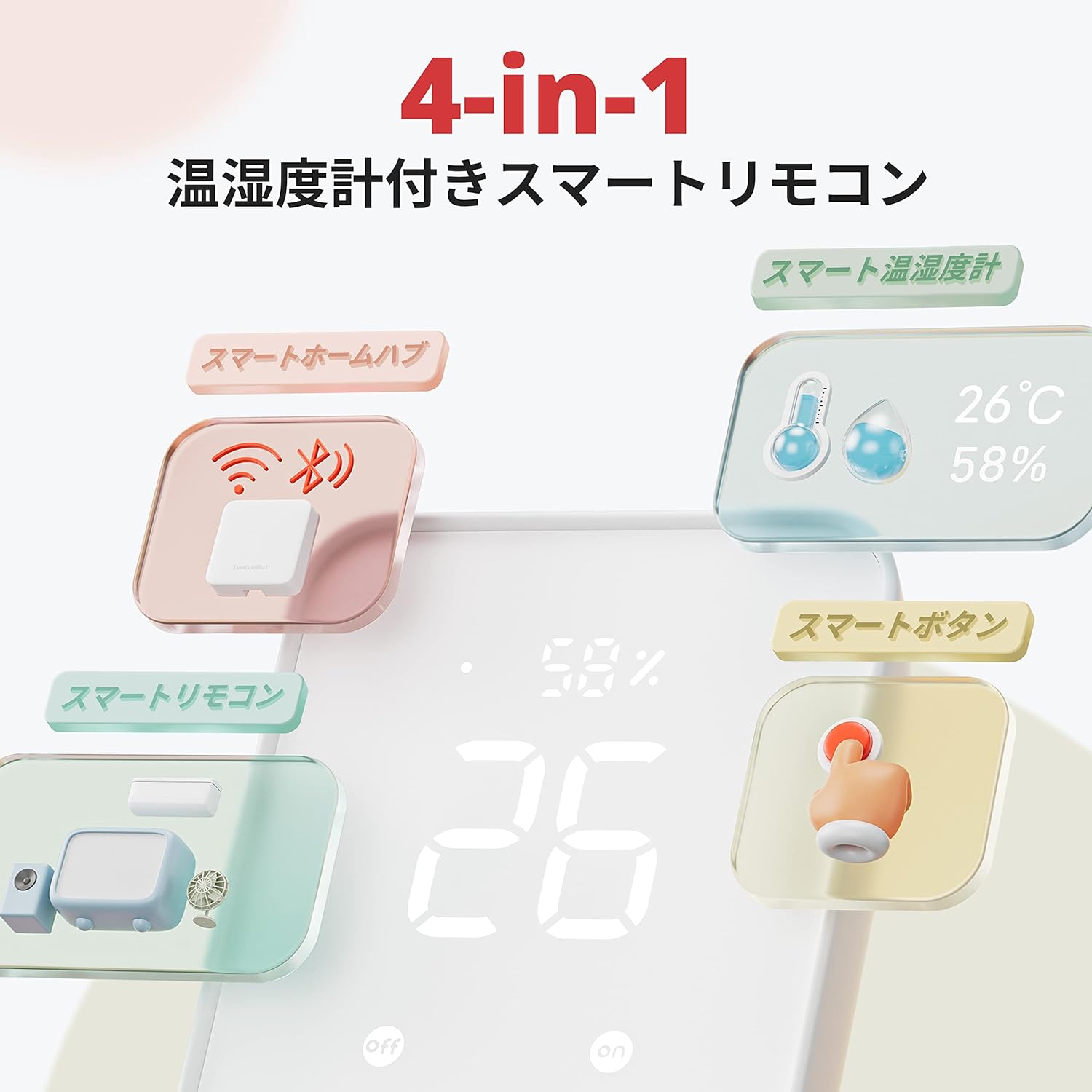 Switchbot ハブ2 W3202106温度計湿度 美品 SwitchBot ハブ2 Hub 温湿度計付き 高性能スマートリモコン IoT