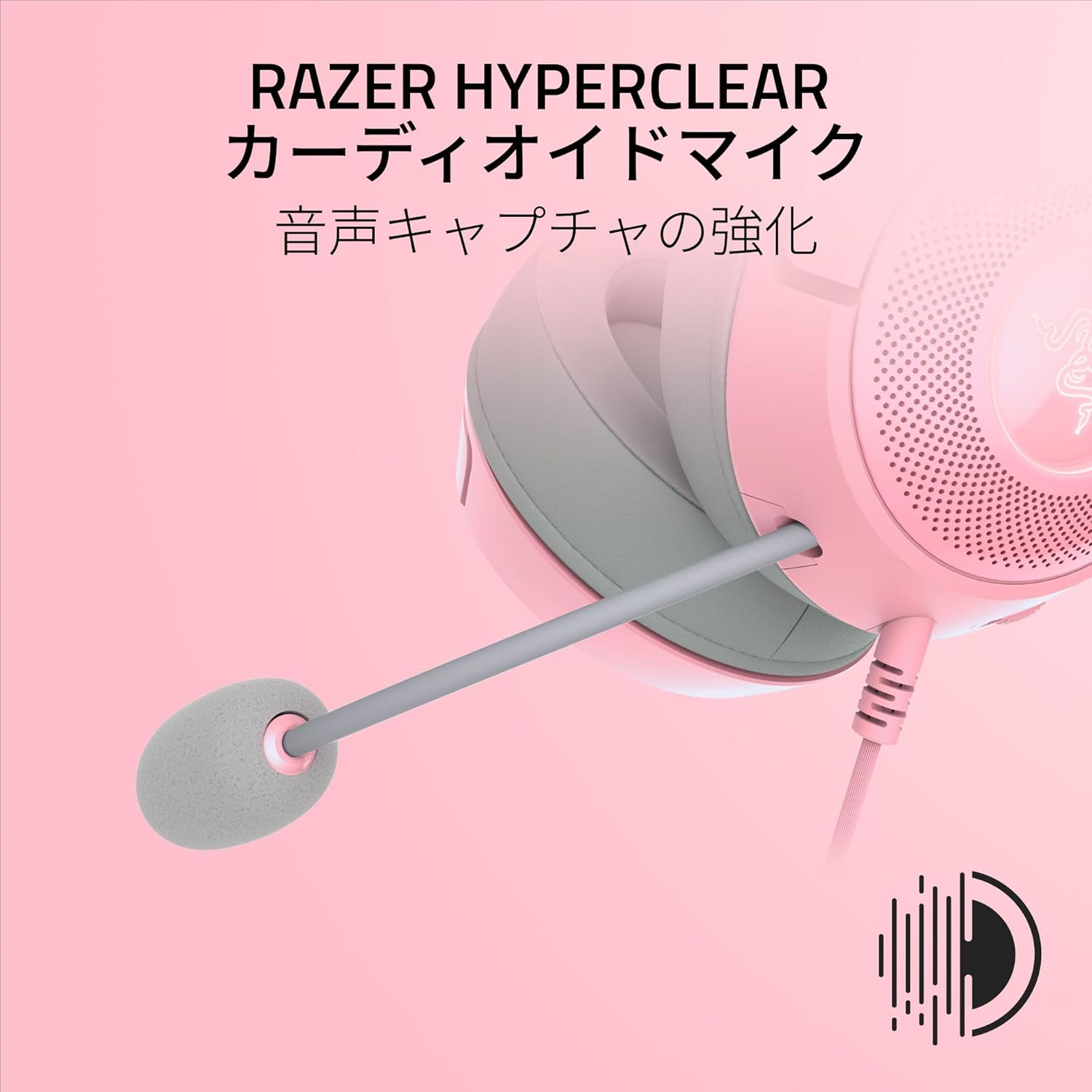 Razer Kraken Kitty V2 BT ネコミミ ワイヤレスゲーミング ヘッド