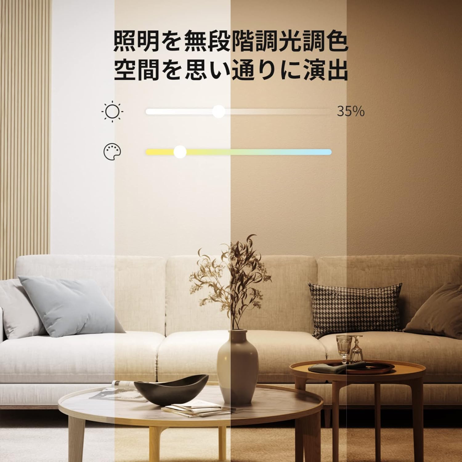 【美品4台セット】SwitchBot シーリングライト 8畳×1、6畳×3 SwitchBot シーリングライト 6畳 / 8畳 – kitcut plus ・オンラインストア