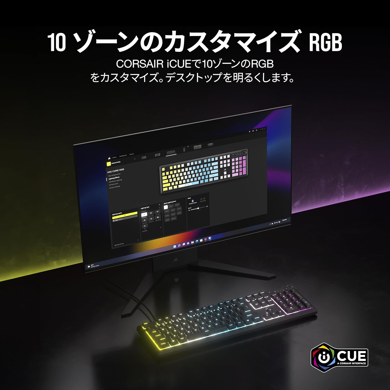 Corsair K55 CORE RGB 日本語配列(かな無し) 有線 フルサイズ 防滴