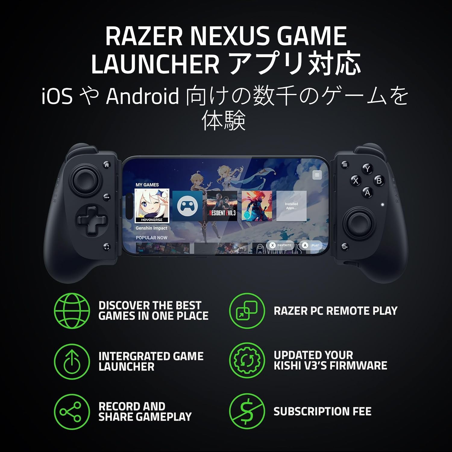 Razer Kishi V3 iPhone & Android用 フルサイズコントローラー