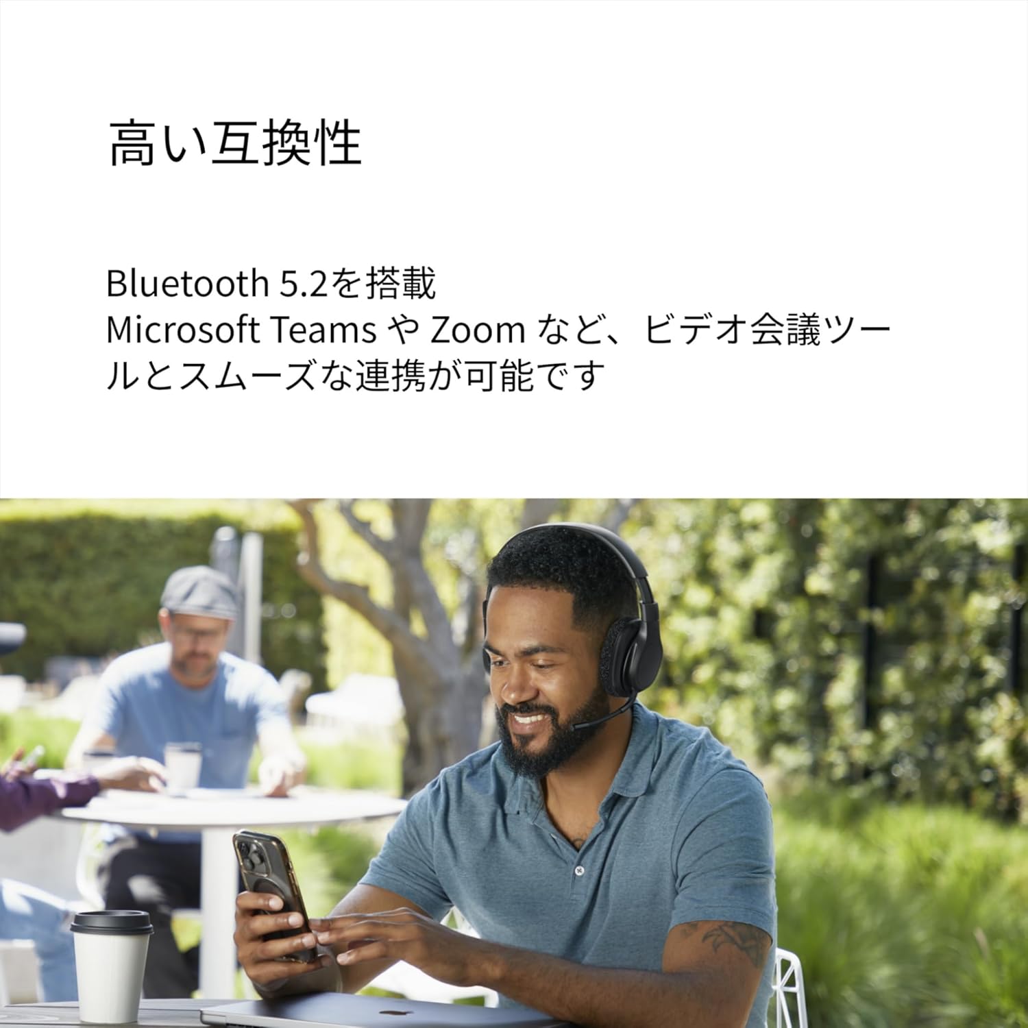 BELKIN SoundForm Adapt ワイヤレスオーバーイヤーヘッドセットマルチ