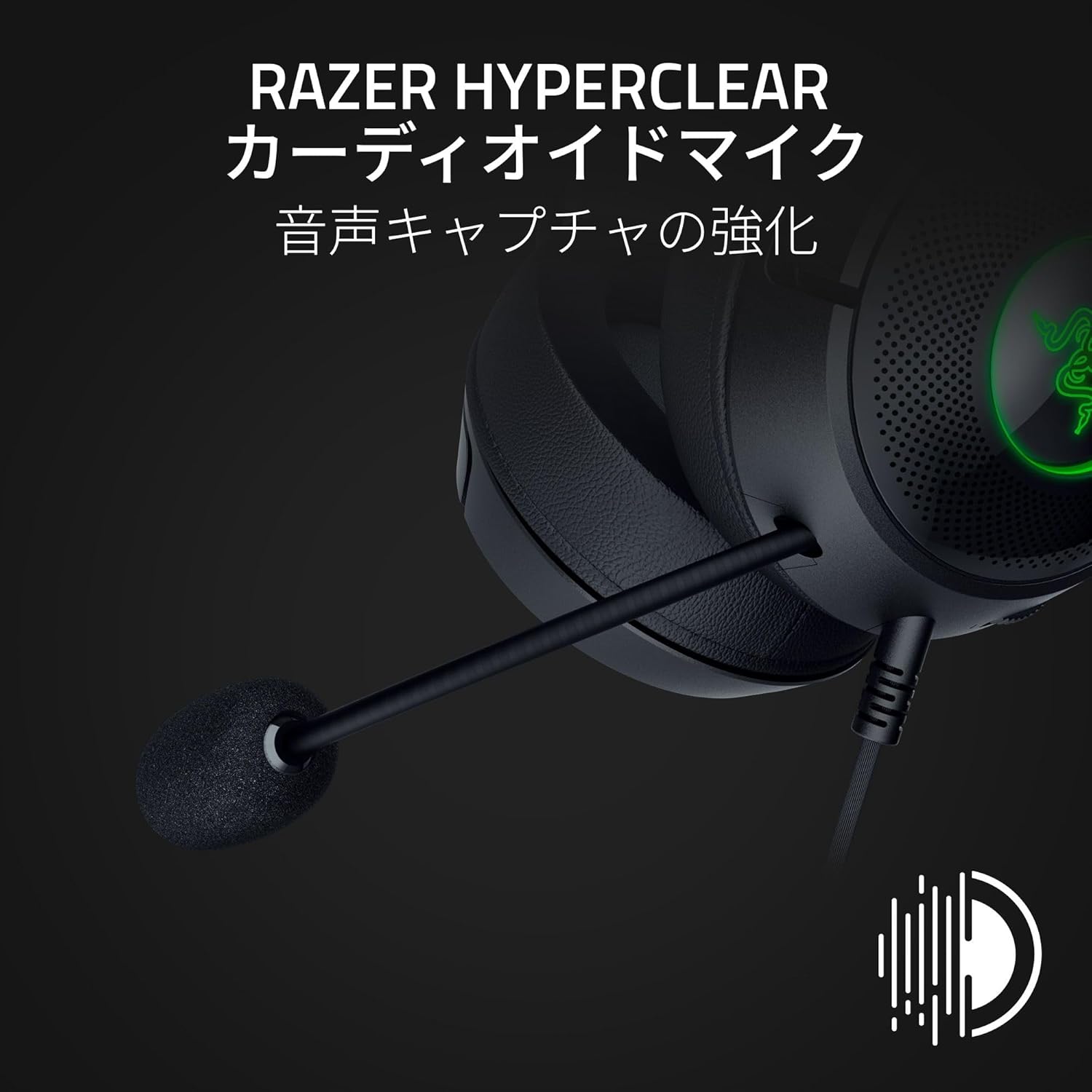 Razer Kraken Kitty V2 BT ネコミミ ワイヤレスゲーミング ヘッド