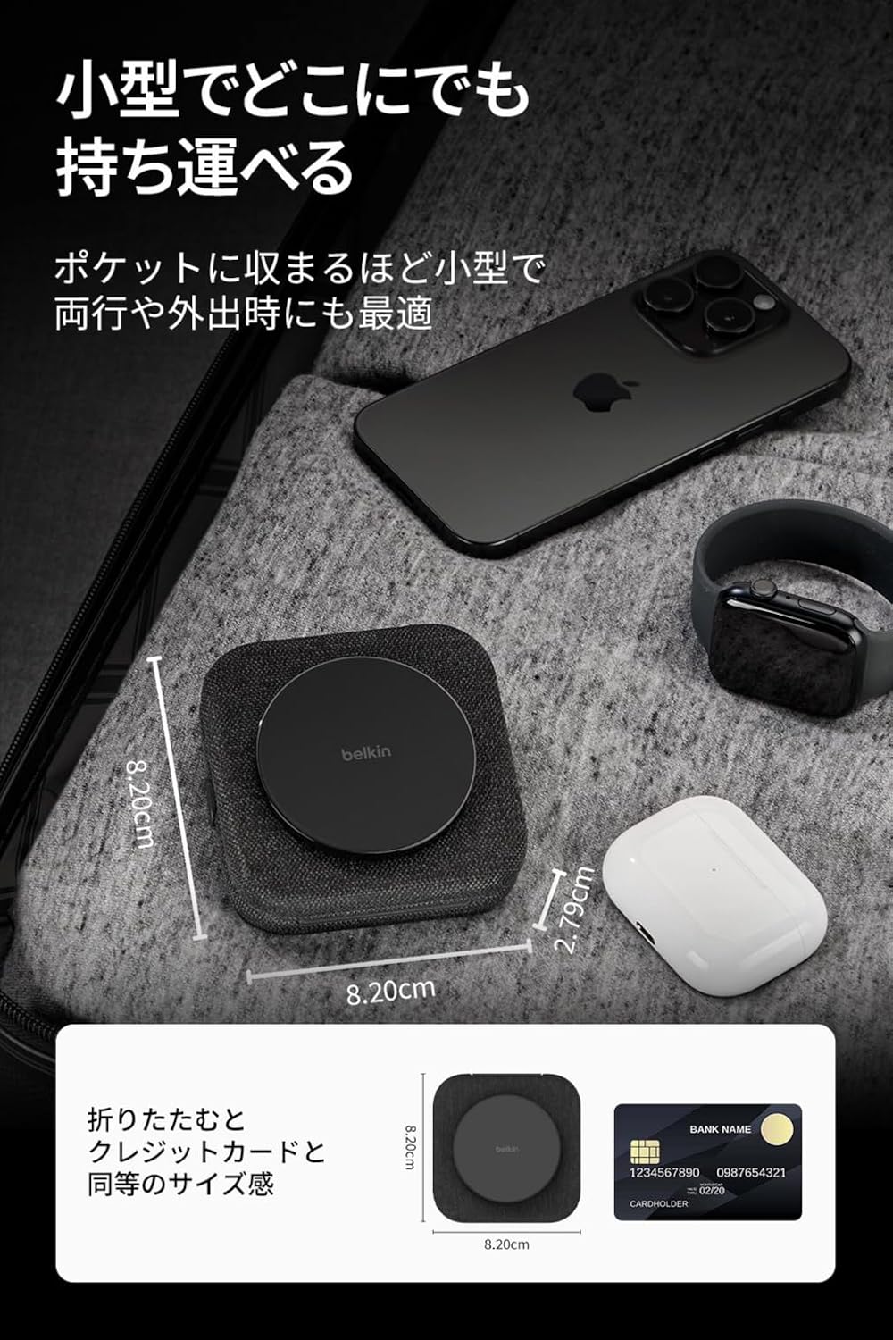 BELKIN BoostCharge Pro Qi2 2-in-1 折りたたみ式トラベル充電パッド 15W MagSafe対応 ワイヤレス充電器 iPhone 16/15/14/13/12 / AirPods / Apple Watch 対応