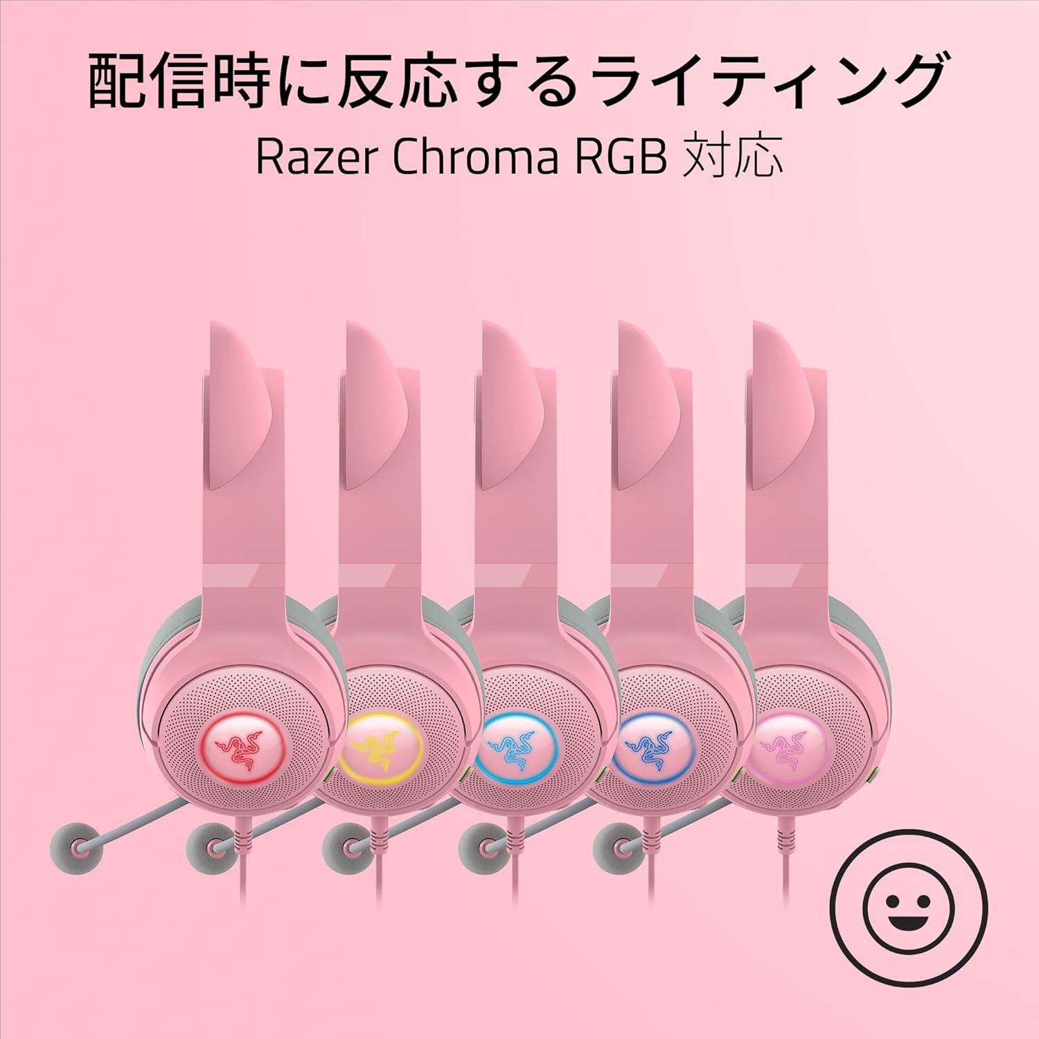 Razer Kraken Kitty V2 BT ネコミミ ワイヤレスゲーミング ヘッド