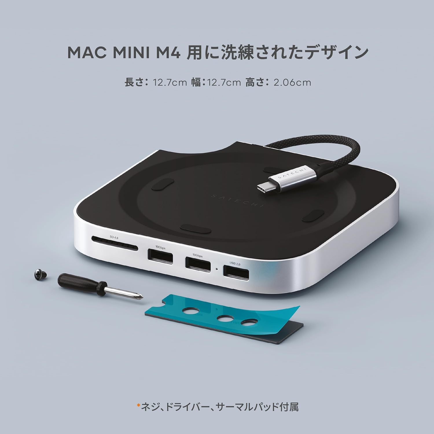 Satechi Mac Mini M4 ハブ NVMe SSD エンクロージャー 61zDkq+SqNL._AC_SY200_QL15_.jpg
