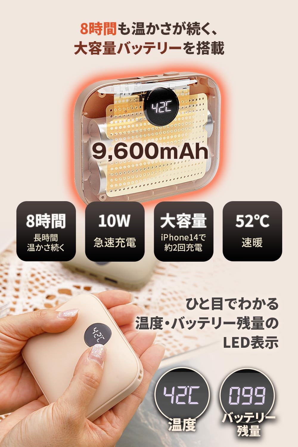 Coolean USB充電式カイロ・バッテリー 9,600mAh あったかPOMI 10秒速温 最大8時間連続使用 温度調節可能