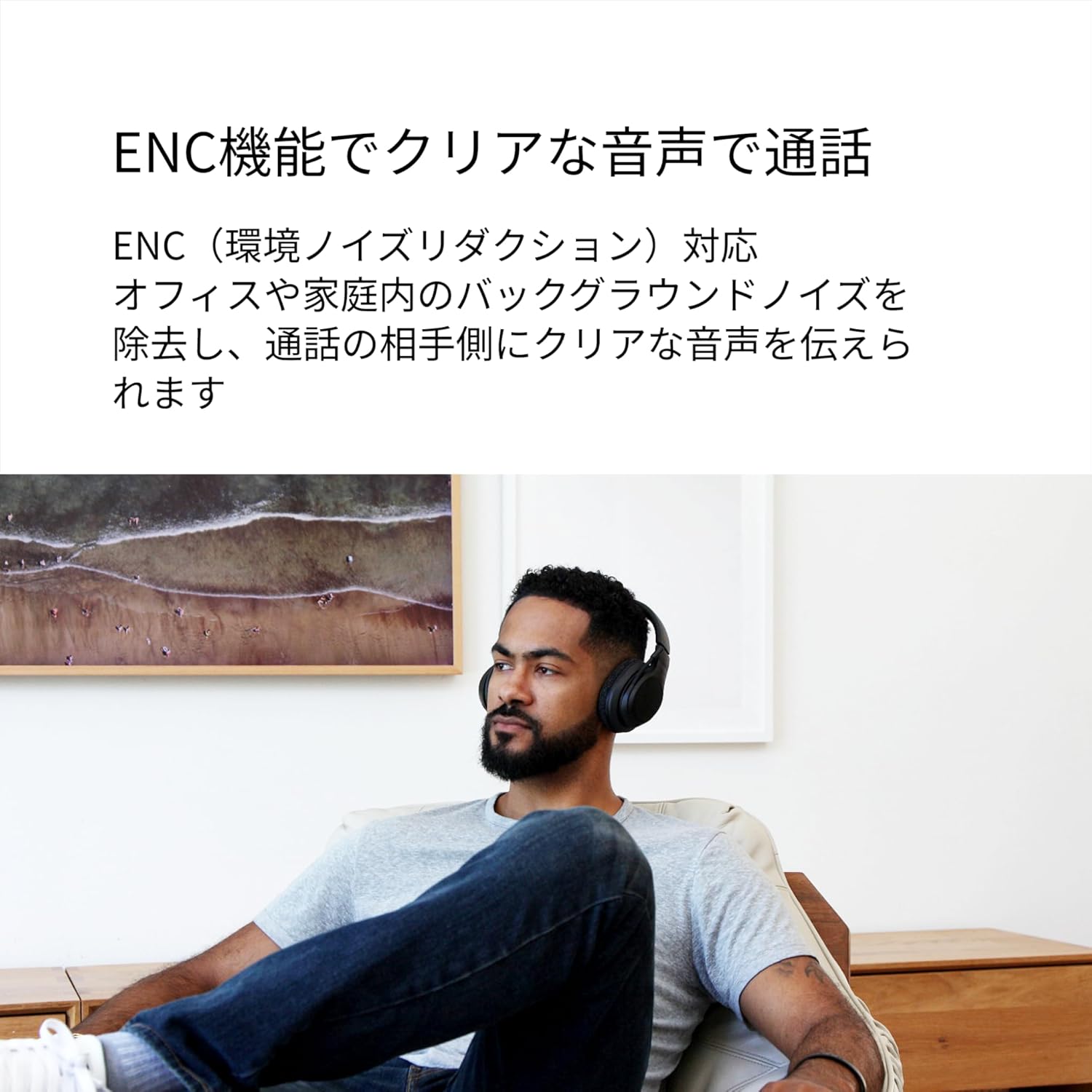 BELKIN SoundForm Adapt ワイヤレスオーバーイヤーヘッドセットマルチ