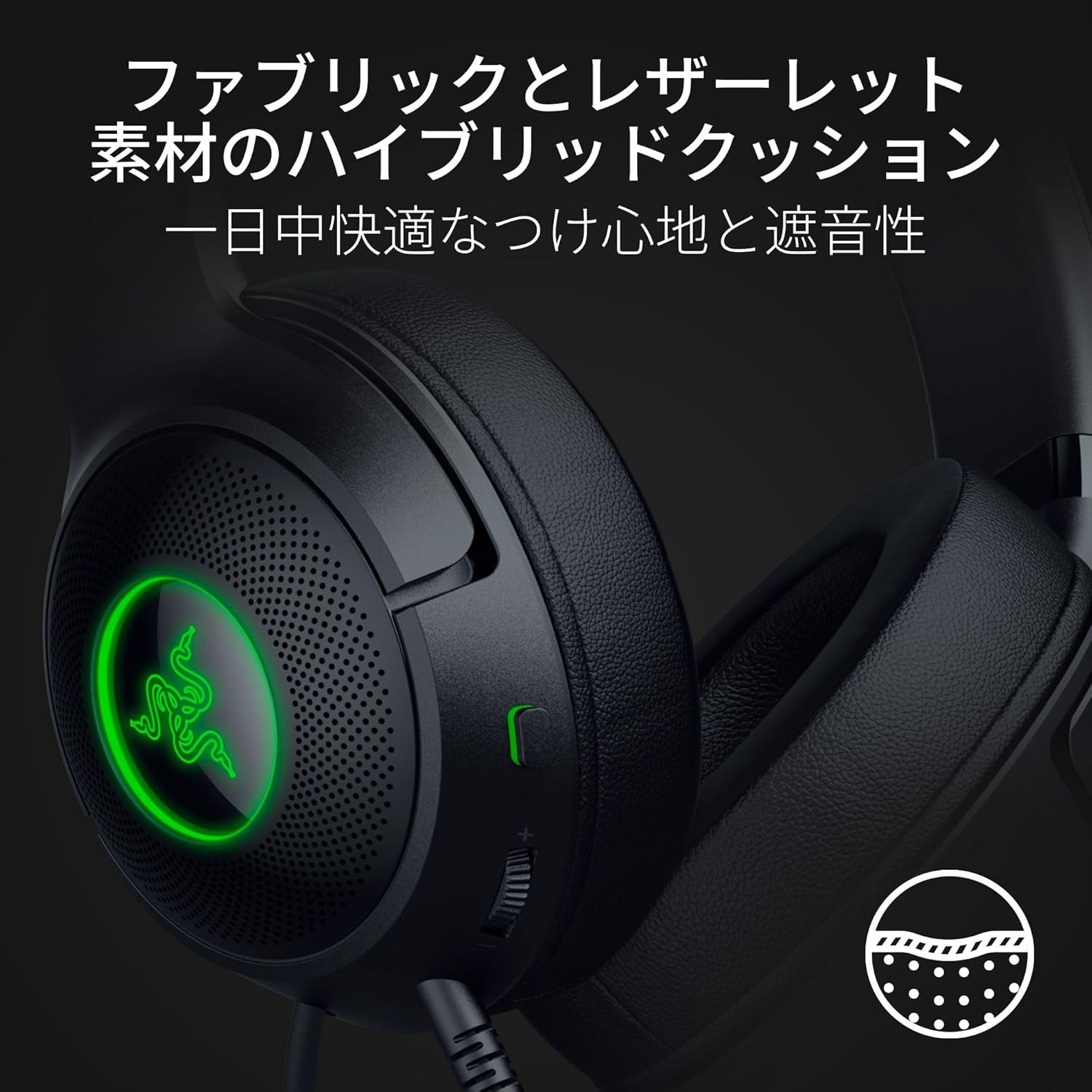 Razer Kraken Kitty V2 BT ネコミミ ワイヤレスゲーミング ヘッド