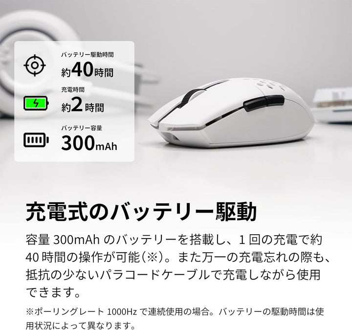 Fantech ARIA XD7 有線 / 2.4GHz無線 / Bluetooth ワイヤレス両対応 ゲーミングマウス White