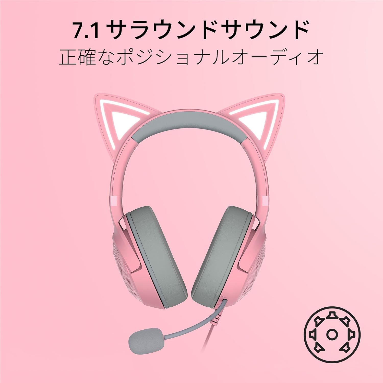 Razer Kraken Kitty V2 BT ネコミミ ワイヤレスゲーミング
