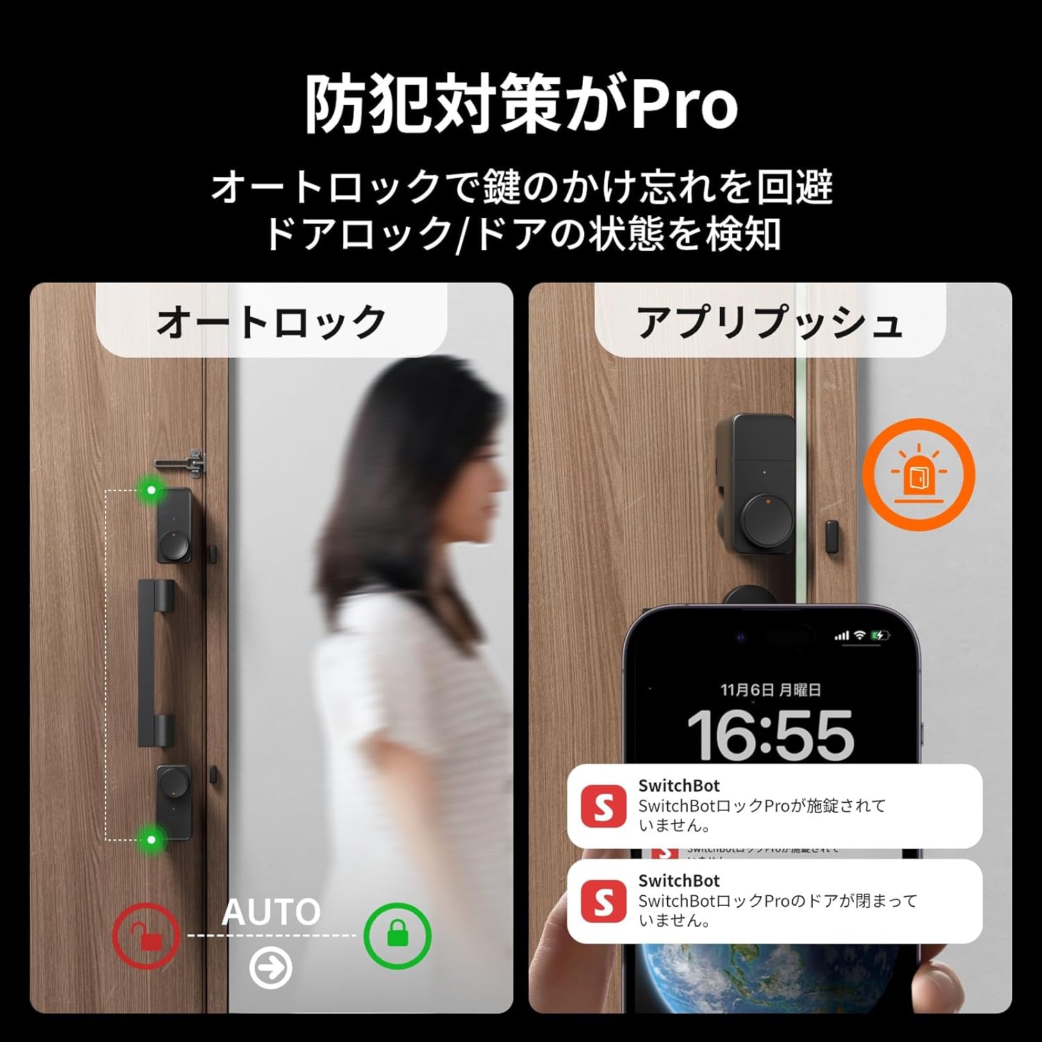 SwitchBot ドアロックPro / キーパッドタッチ 指紋認証パッドセット スマートロック 玄関ドア スマートリモコン オートロック –  kitcut plus ・オンラインストア