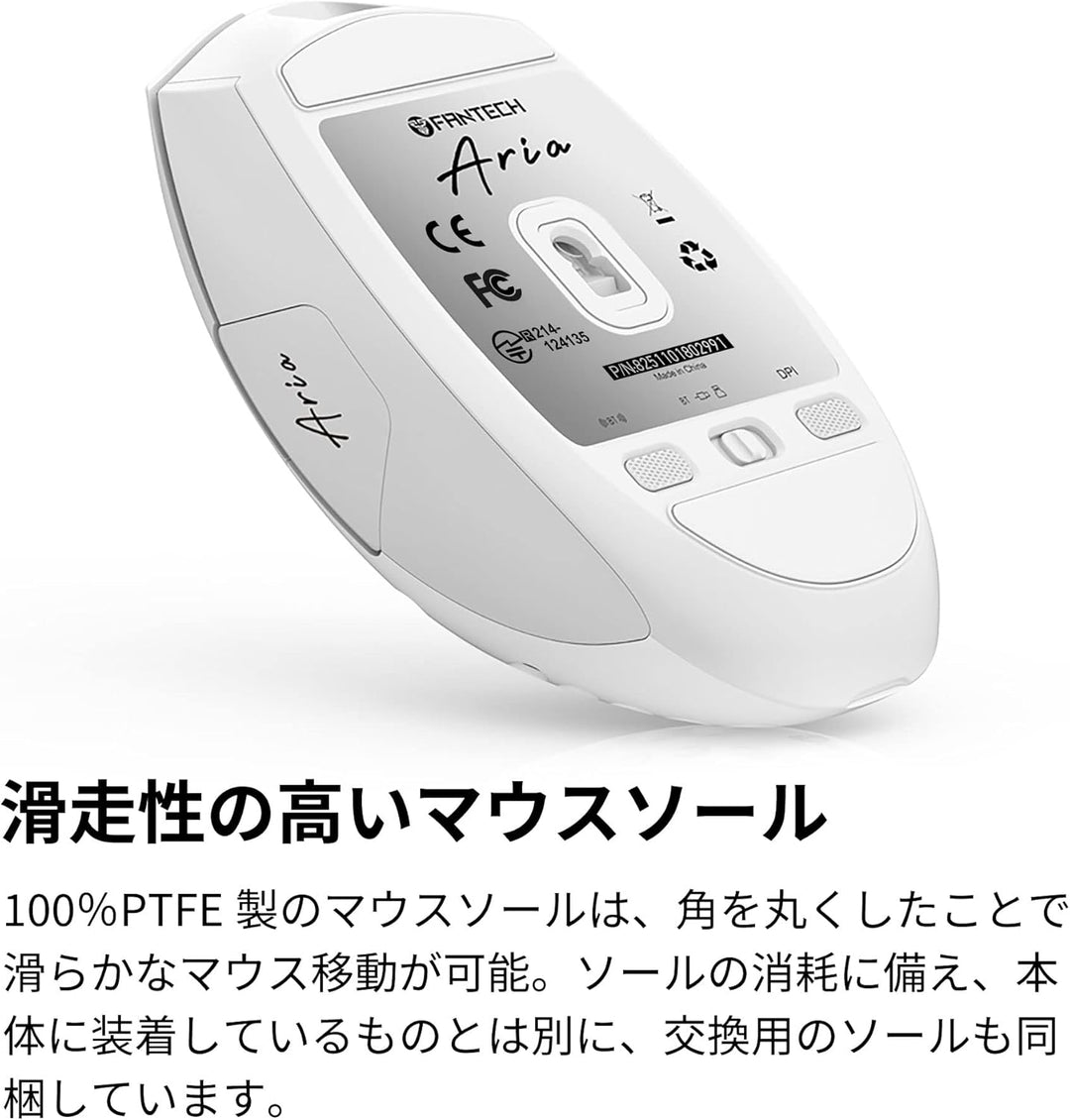 Fantech ARIA XD7 有線 / 2.4GHz無線 / Bluetooth ワイヤレス両対応 ゲーミングマウス White