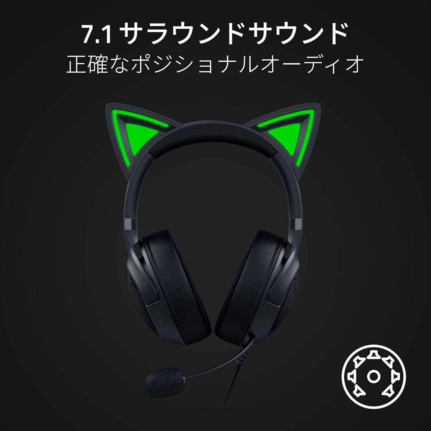 Razer Kraken Kitty V2 BT ネコミミ ワイヤレスゲーミング ヘッド
