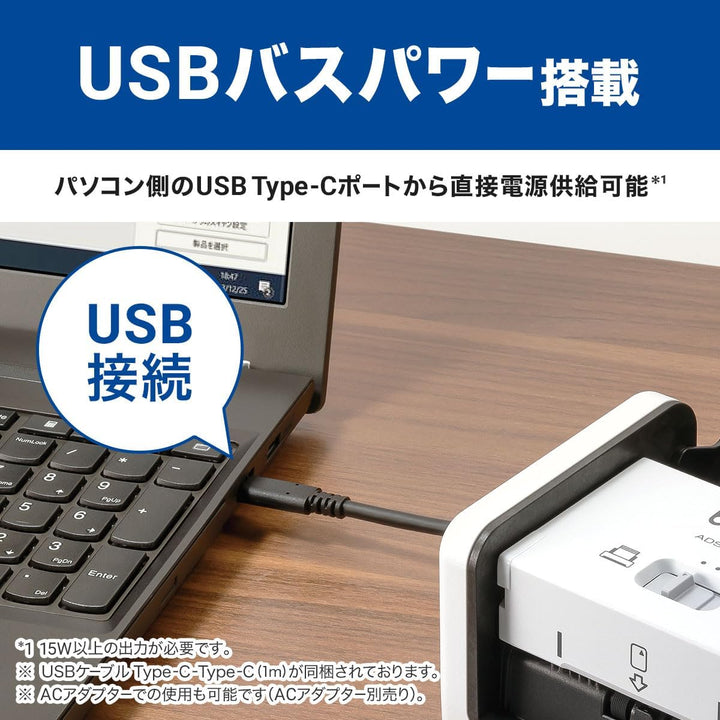 BROTHER JUSTIO（ジャスティオ）ドキュメントスキャナー ADS-1800W 無線LAN対応 30ppm タッチパネル USBバスパワー対応 電子帳簿保存法対応