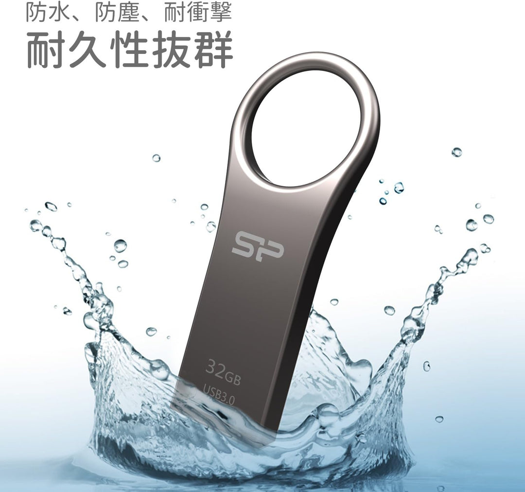 SiliconPower Jewel J80 USB 3.0 フラッシュメモリー