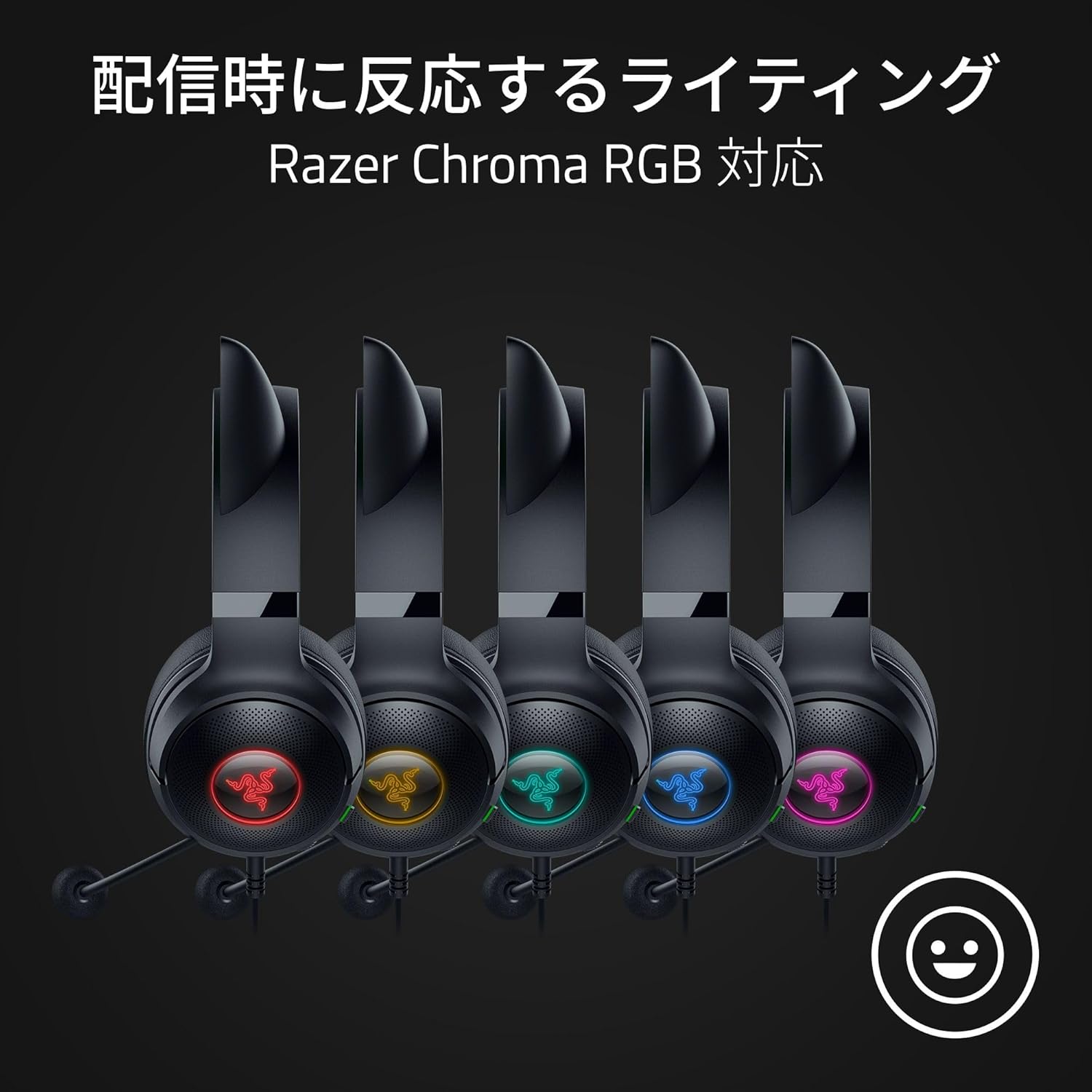 Razer Kraken Kitty V2 BT ネコミミ ワイヤレスゲーミング ヘッド
