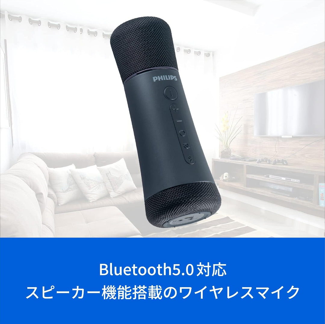 PHILIPS DLM9317C ワイヤレス / 有線 カラオケマイク スピーカー内蔵 ポケカラ カラオケ@DAM  推奨マイク