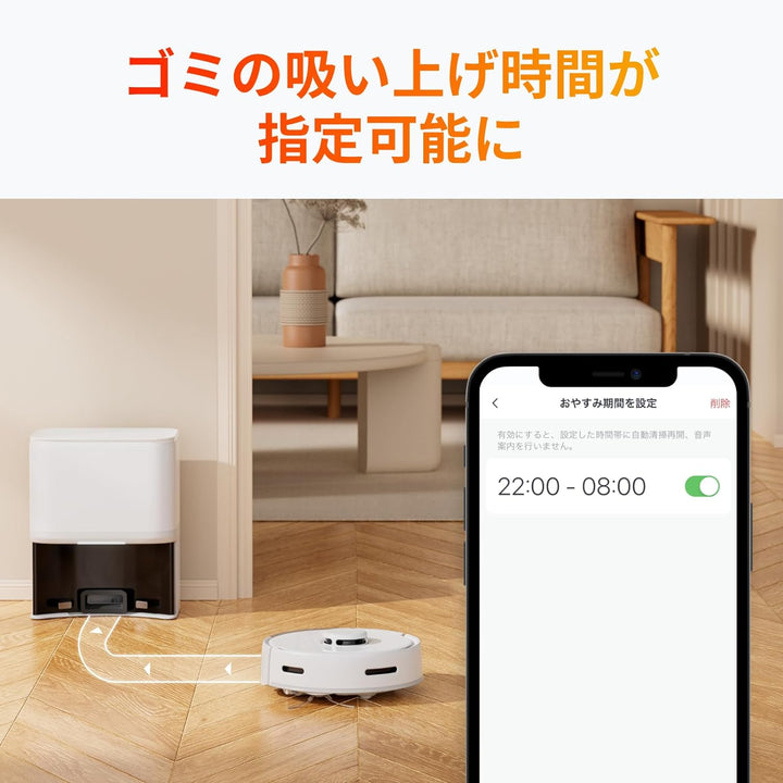 SwitchBot  超小型 ロボット掃除機 K10+  ゴミ収集ベース付き  Alexa Google Home IFTTT Siri操作対応