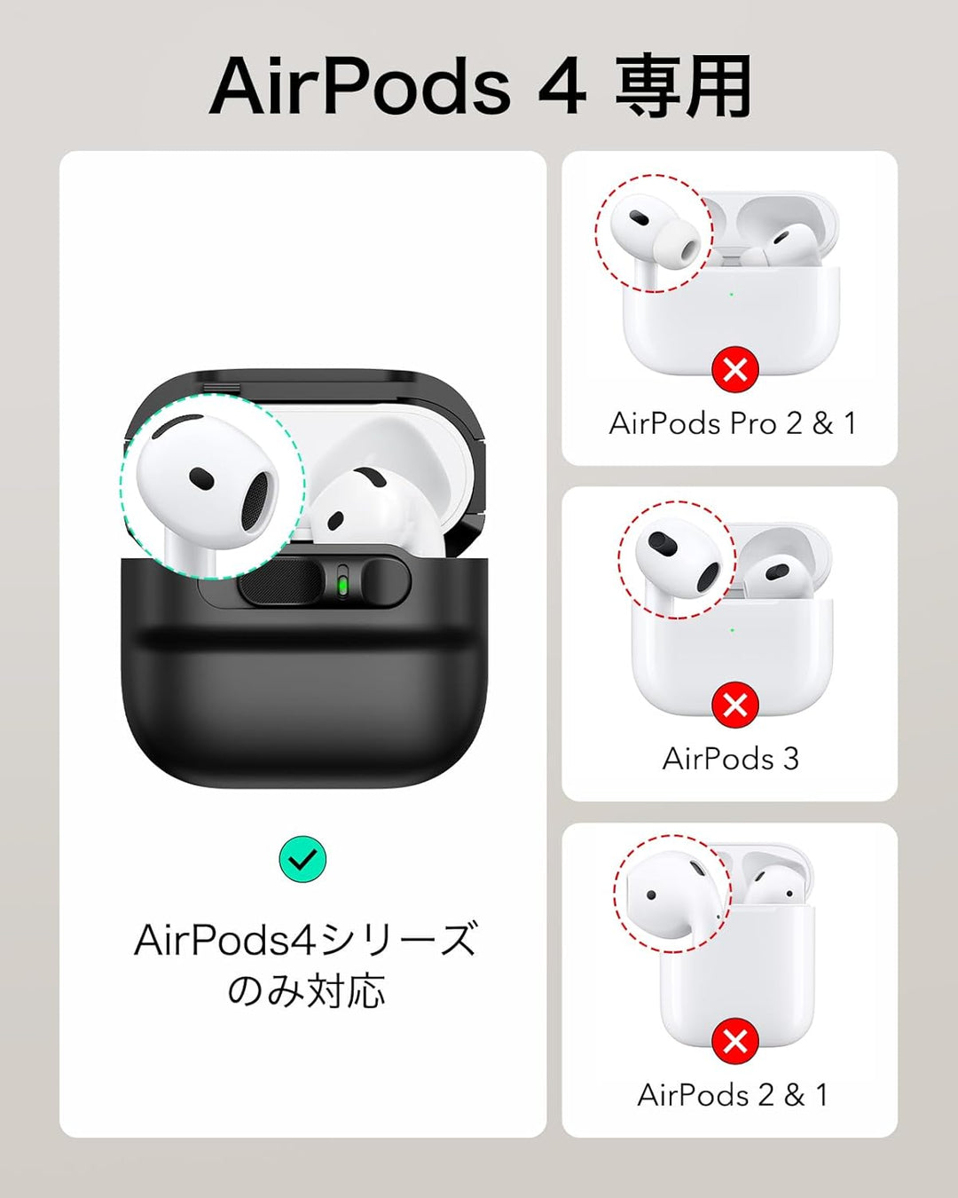 ESR AirPods 4 Pulse マグネット式蓋ロック付きハイブリッドケース