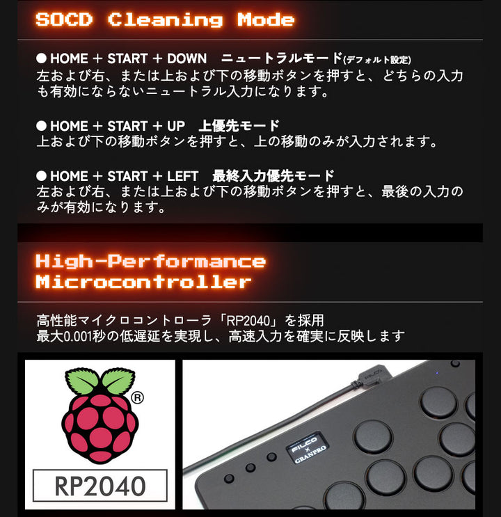 FILCO GRANPRO ITADAKI Gateron Low Profile 3.0 赤軸搭載 レバーレスアーケードコントローラー