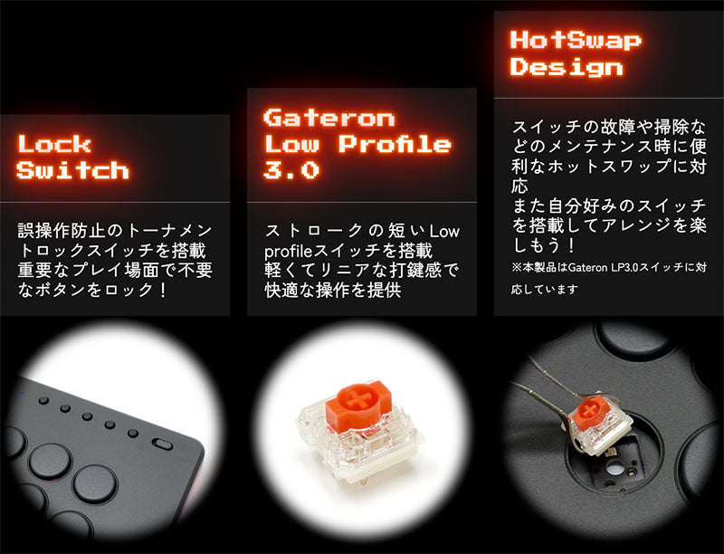 FILCO GRANPRO ITADAKI Gateron Low Profile 3.0 赤軸搭載 レバーレス